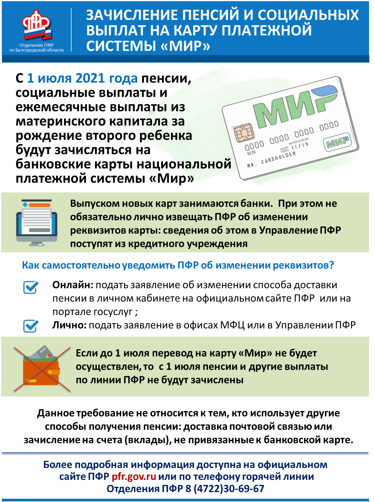 Главная | Управление социальной защиты населения администрации  Алексеевского городского округа