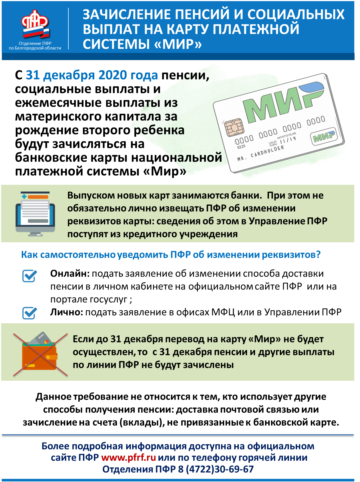 Главная | Управление социальной защиты населения администрации Алексеевского  городского округа