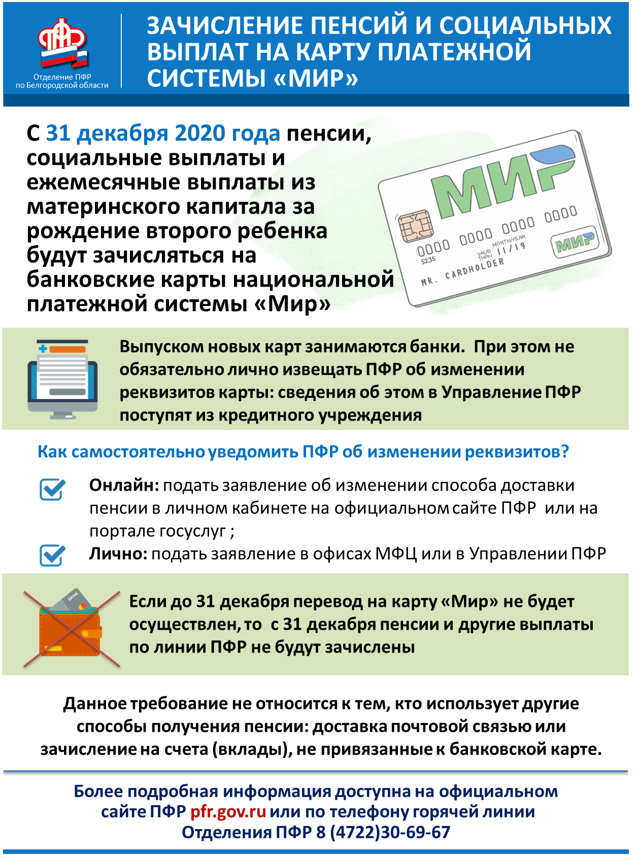 Главная | Управление социальной защиты населения администрации  Алексеевского городского округа