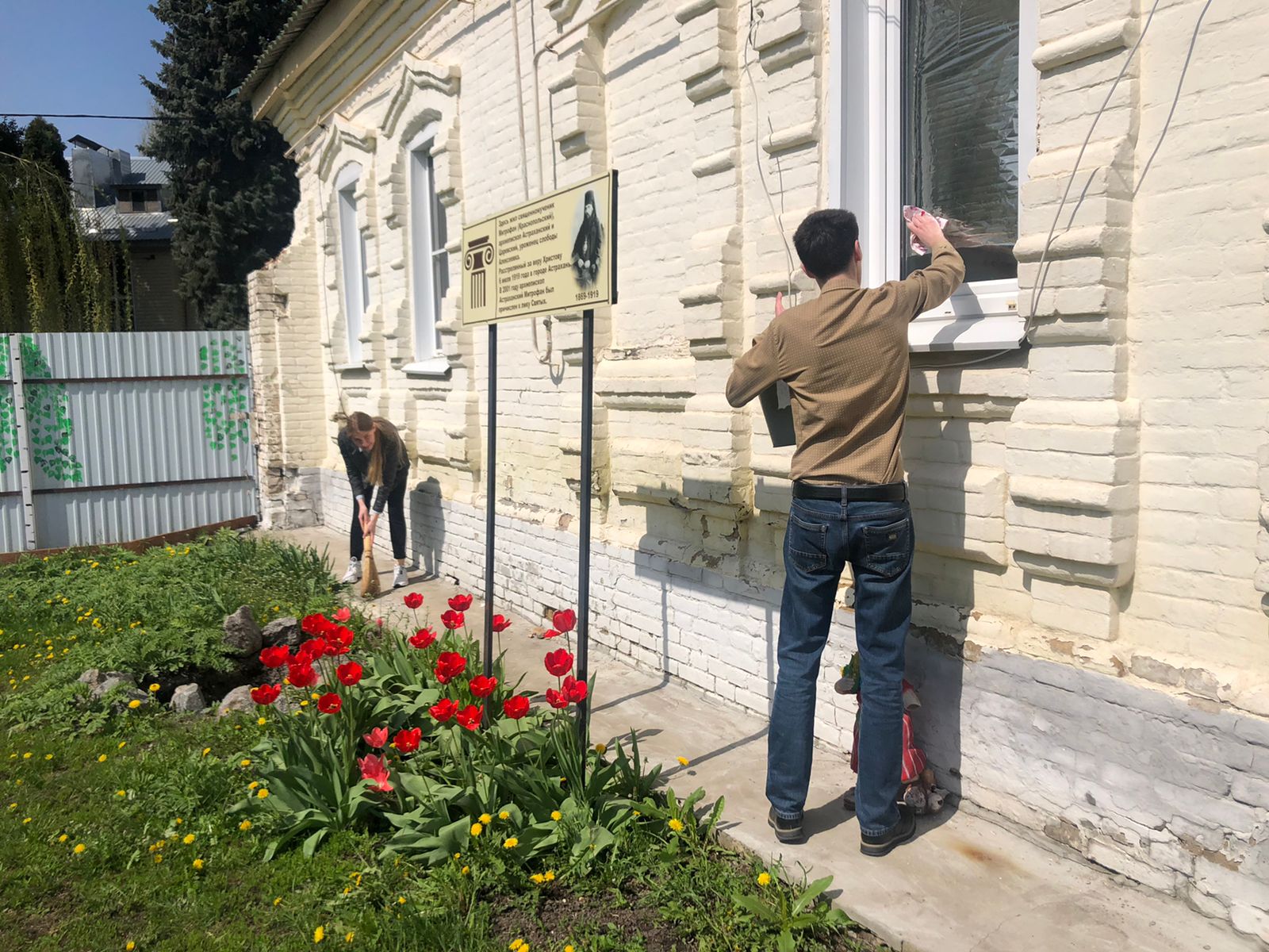 Наш двор красив в любое время года | Управление социальной защиты населения  администрации Алексеевского городского округа