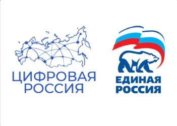 Цифровой диктант 2026 Цифровой диктант 2026
