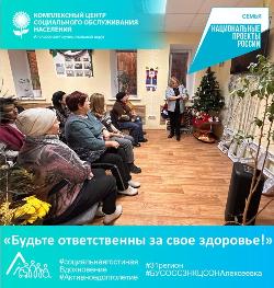 Будьте здоровы и активны всю жизнь! Будьте здоровы и активны всю жизнь!