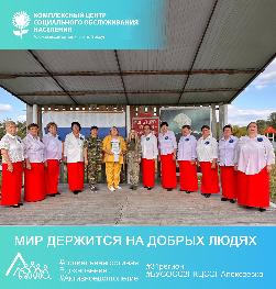 Мир держится на добрых людях Мир держится на добрых людях