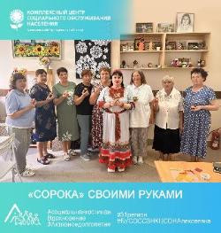 «Сорока» своими руками «Сорока» своими руками