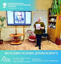Мелодии Исаака Дунаевского Мелодии Исаака Дунаевского