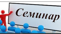 Семинар для кураторов семей участников СВО: обучение бережному сопровождению Семинар для кураторов семей участников СВО: обучение бережному сопровождению