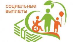 Пенсии и пособия в августе 2025 года: график выплат в Белгородской области Пенсии и пособия в августе 2025 года: график выплат в Белгородской области