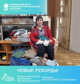Новые рекорды!