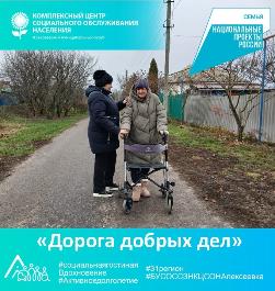 Знаете, что сильнее любых преград? Тепло человеческих рук и сердца! Знаете, что сильнее любых преград? Тепло человеческих рук и сердца!